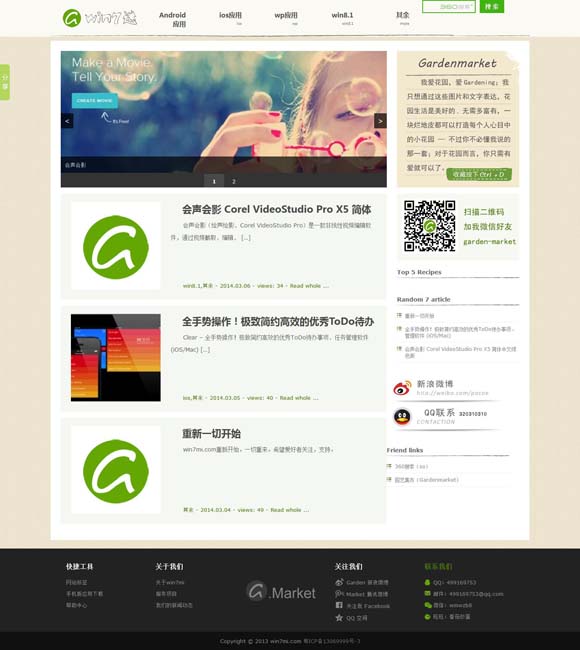 香港资料大全正版资料2023年免费下载 从探案猎奇到深描生活——国产悬疑剧“破茧”